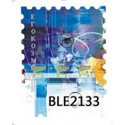 Ваденки Цял Нокът BLE2133